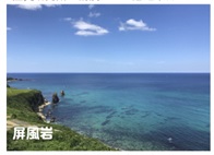 ~間人皇后(聖徳太子の母)と丹後王国ものがたり~【e-ライドツアー】