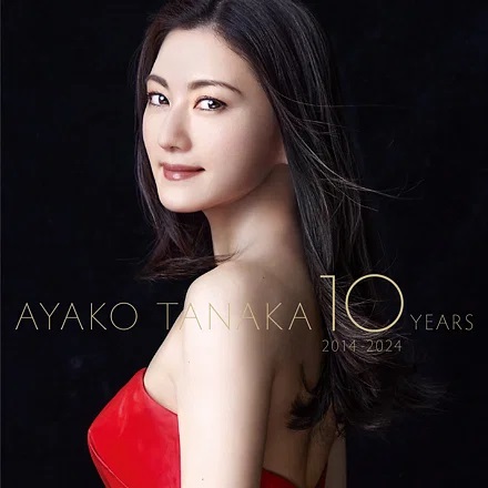 田中彩子 ソプラノ歌手デビュー10周年記念リサイタル@京都府丹後文化会館