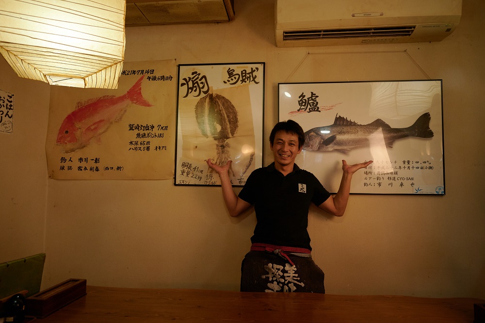 おいしい処 まいづる茶屋