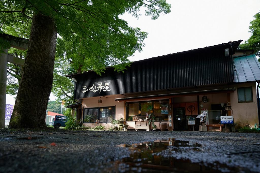 おいしい処 まいづる茶屋