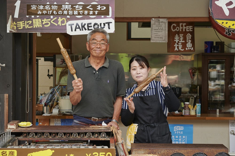 松屋