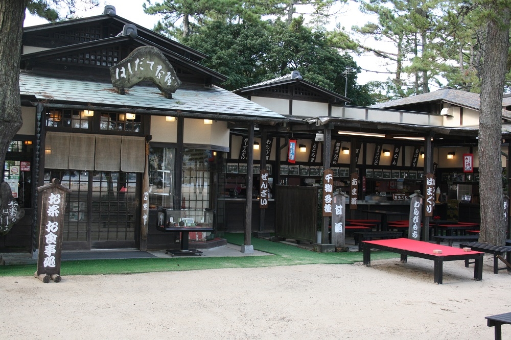 はしだて茶屋