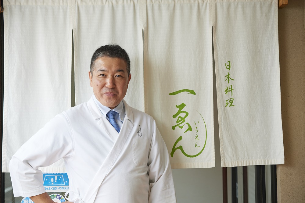 日本料理 一ゑん
