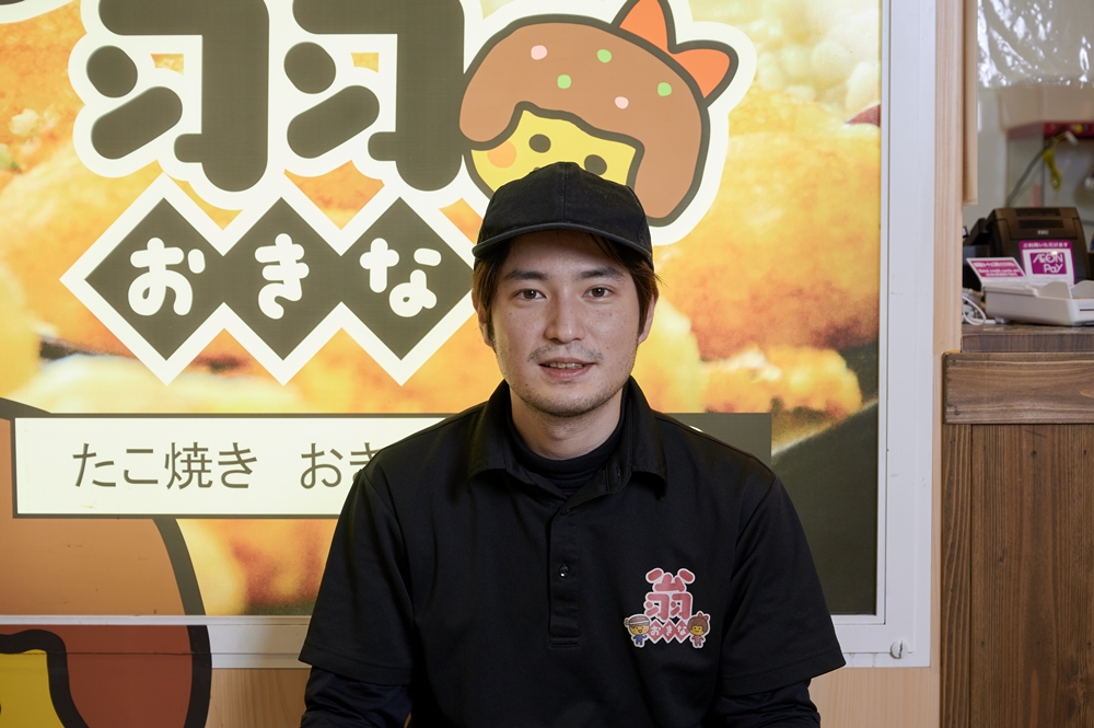 翁 イオン福知山店