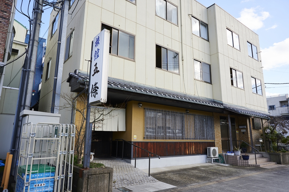 五條 狭さ木