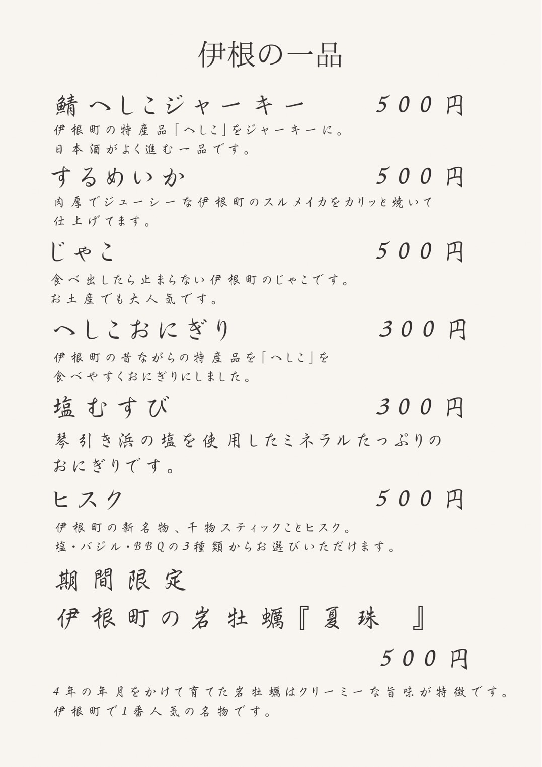婆bar 朱美