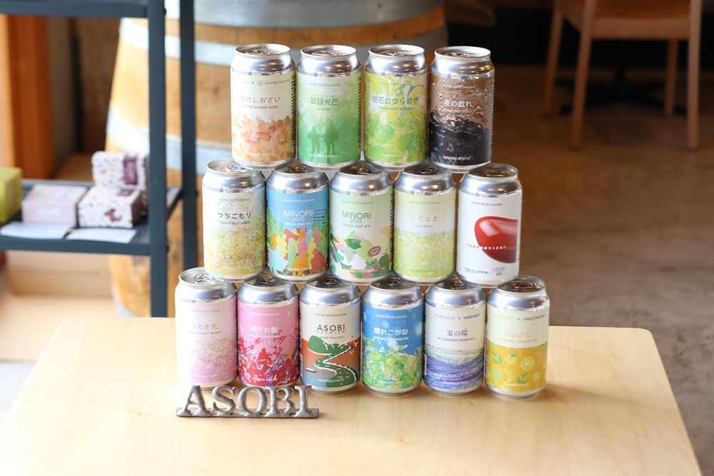 ASOBI BEER