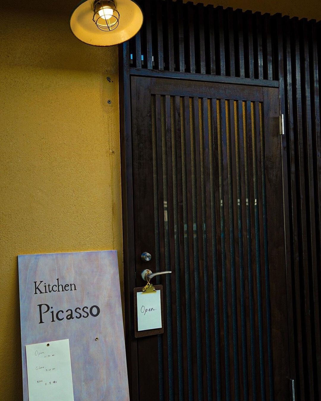 Kitchen Picasso(キッチン ピカソ)