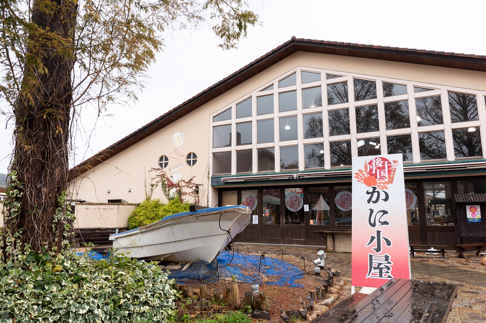 丹後王国 「食のみやこ」フードコート 七姫殿 かに小屋