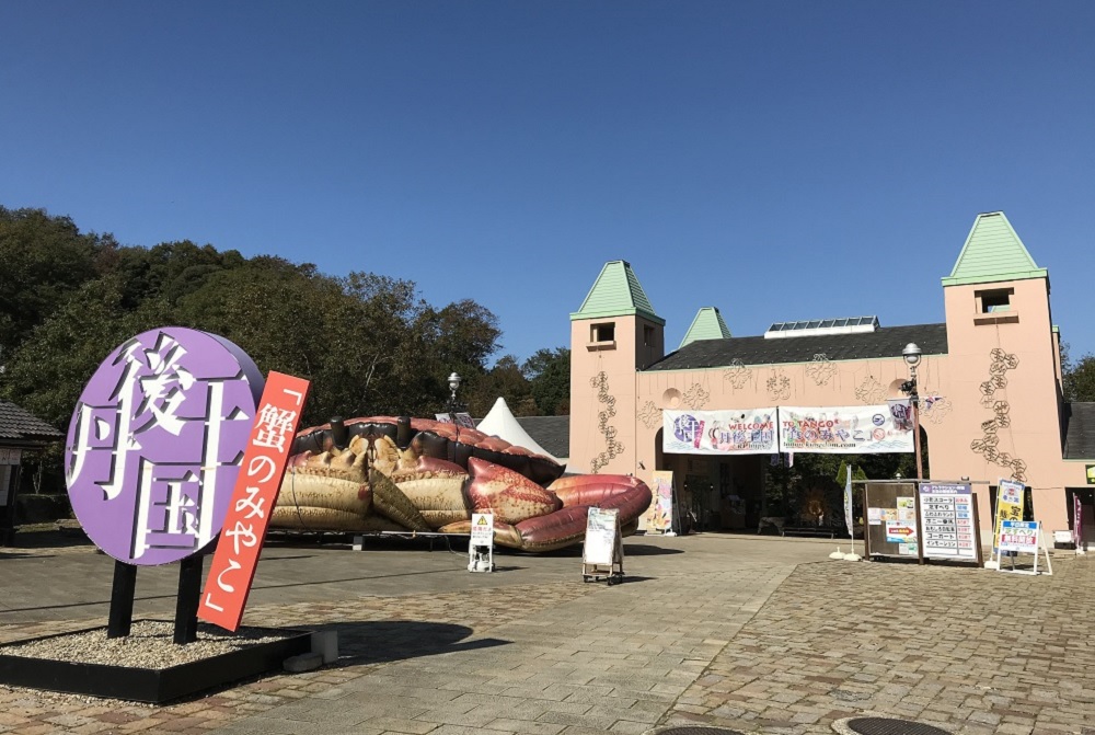丹後王国 「食のみやこ」フードコート 七姫殿 かに小屋
