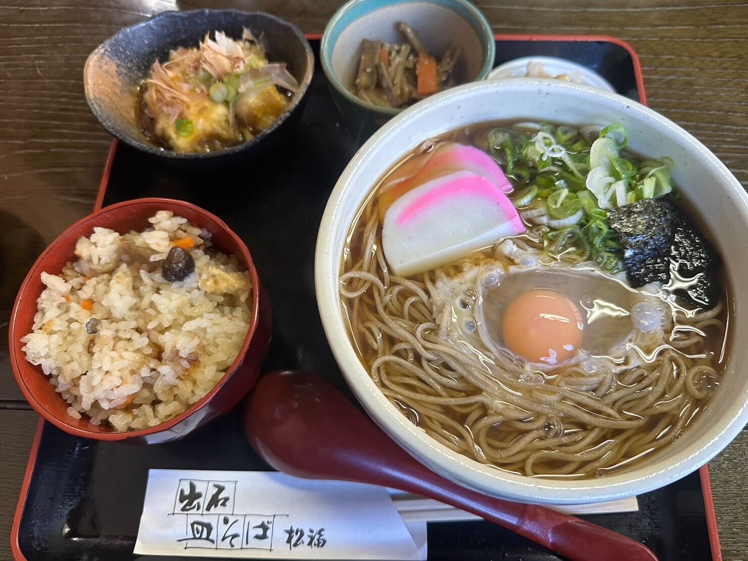 出石皿そば 松福