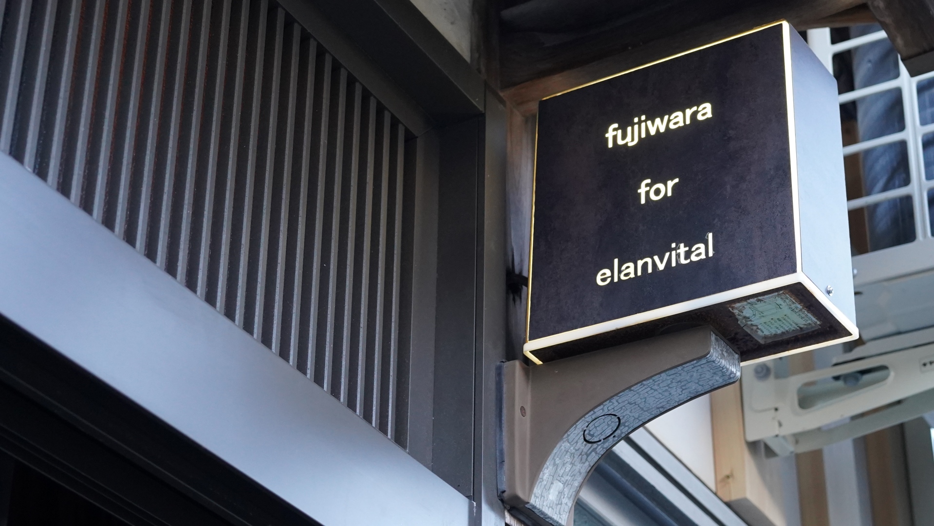 fujiwara for elanvital
