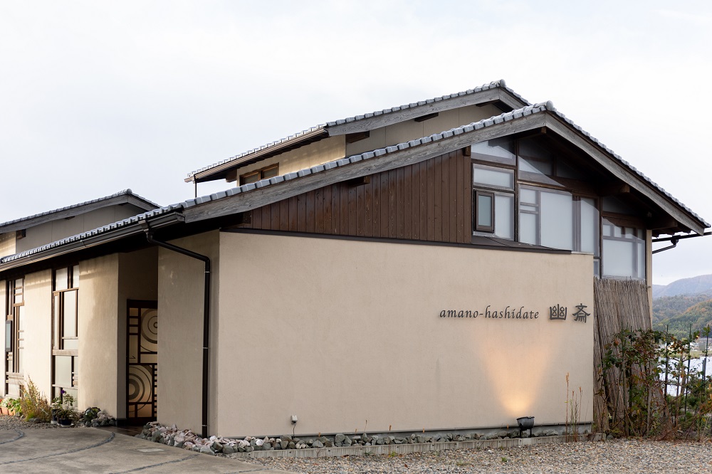 和のオーベルジュ amano-hashidate 幽斎