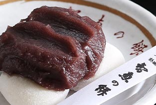 勘七茶屋