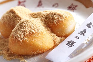 勘七茶屋