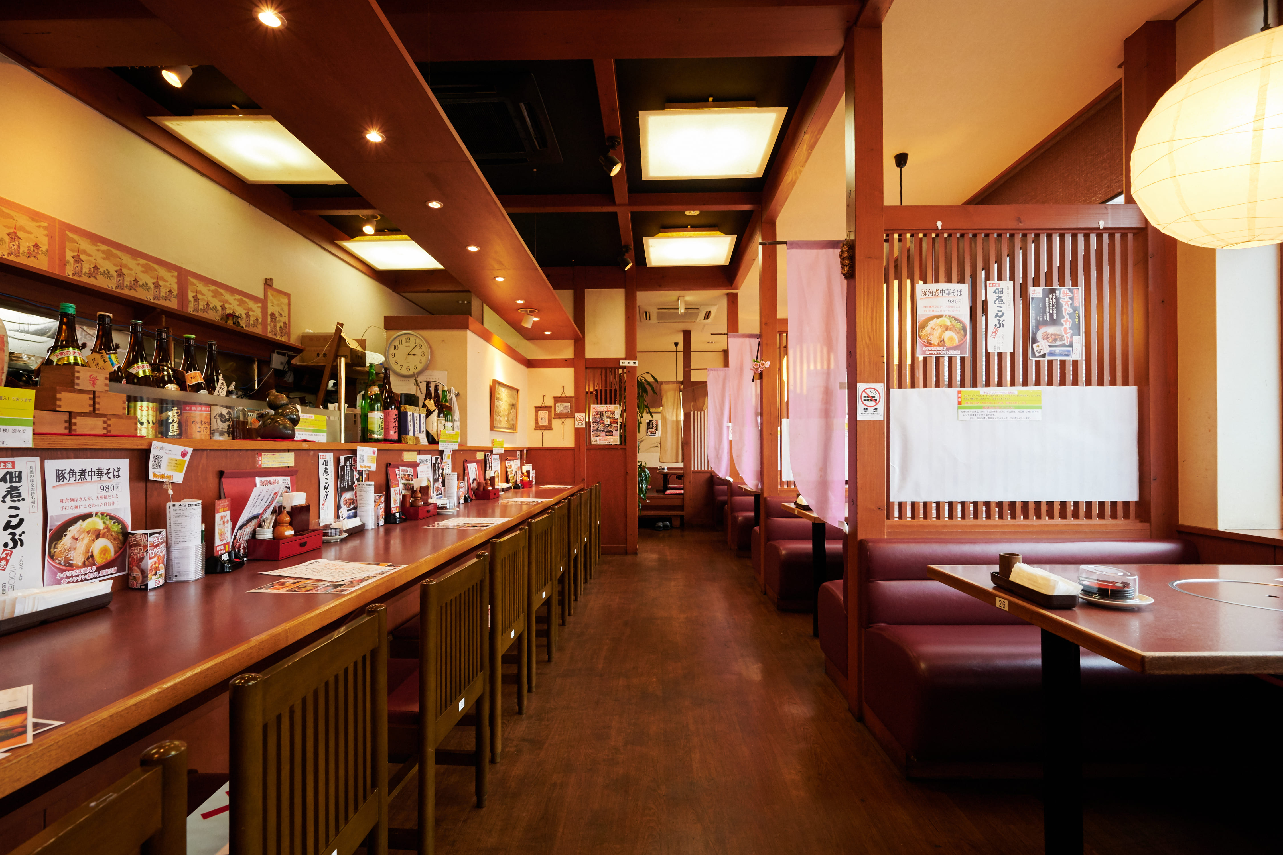 居食屋　凡愚（ぼんぐ）　Bongu