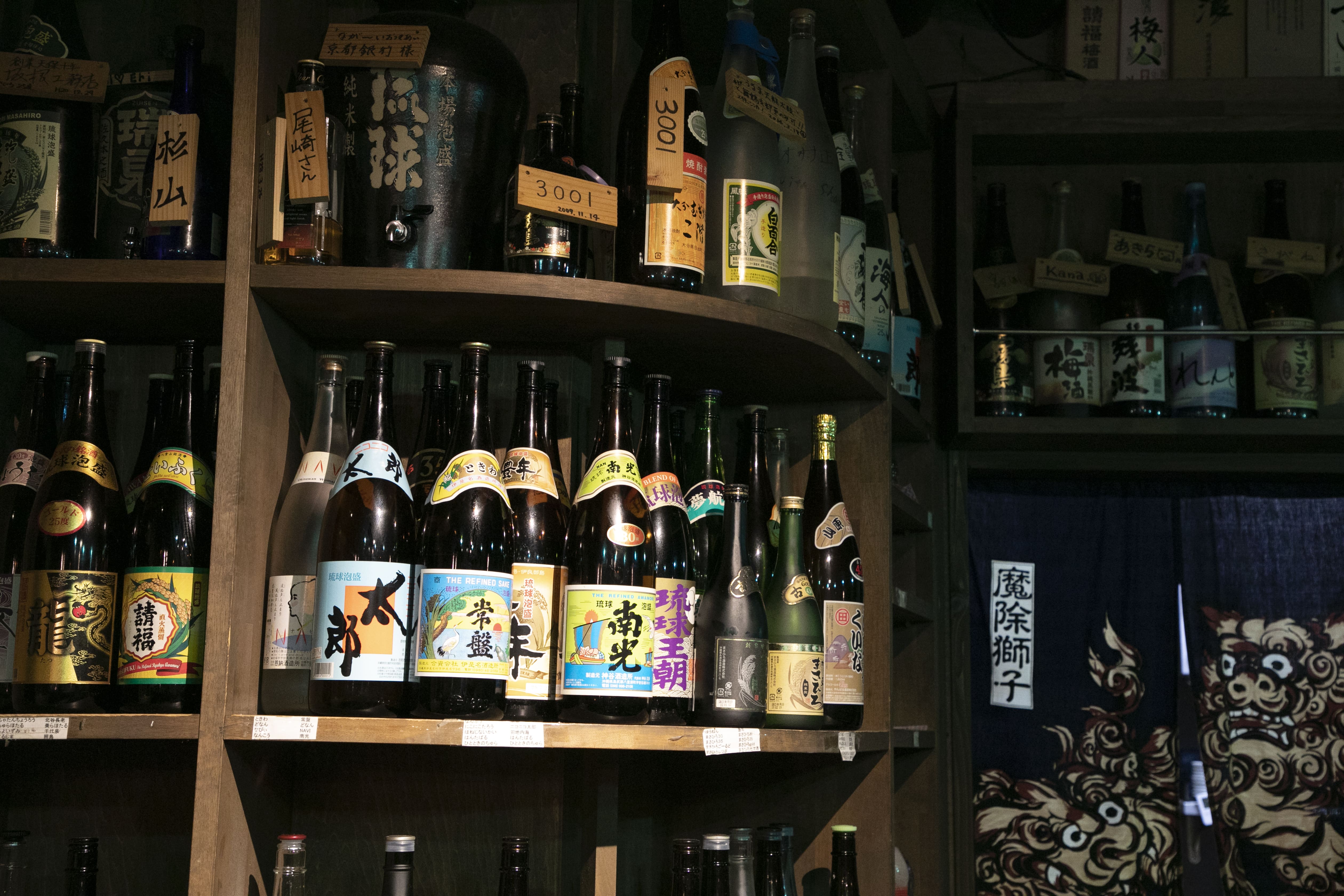 美ら 琉泡楽園 舞鶴店