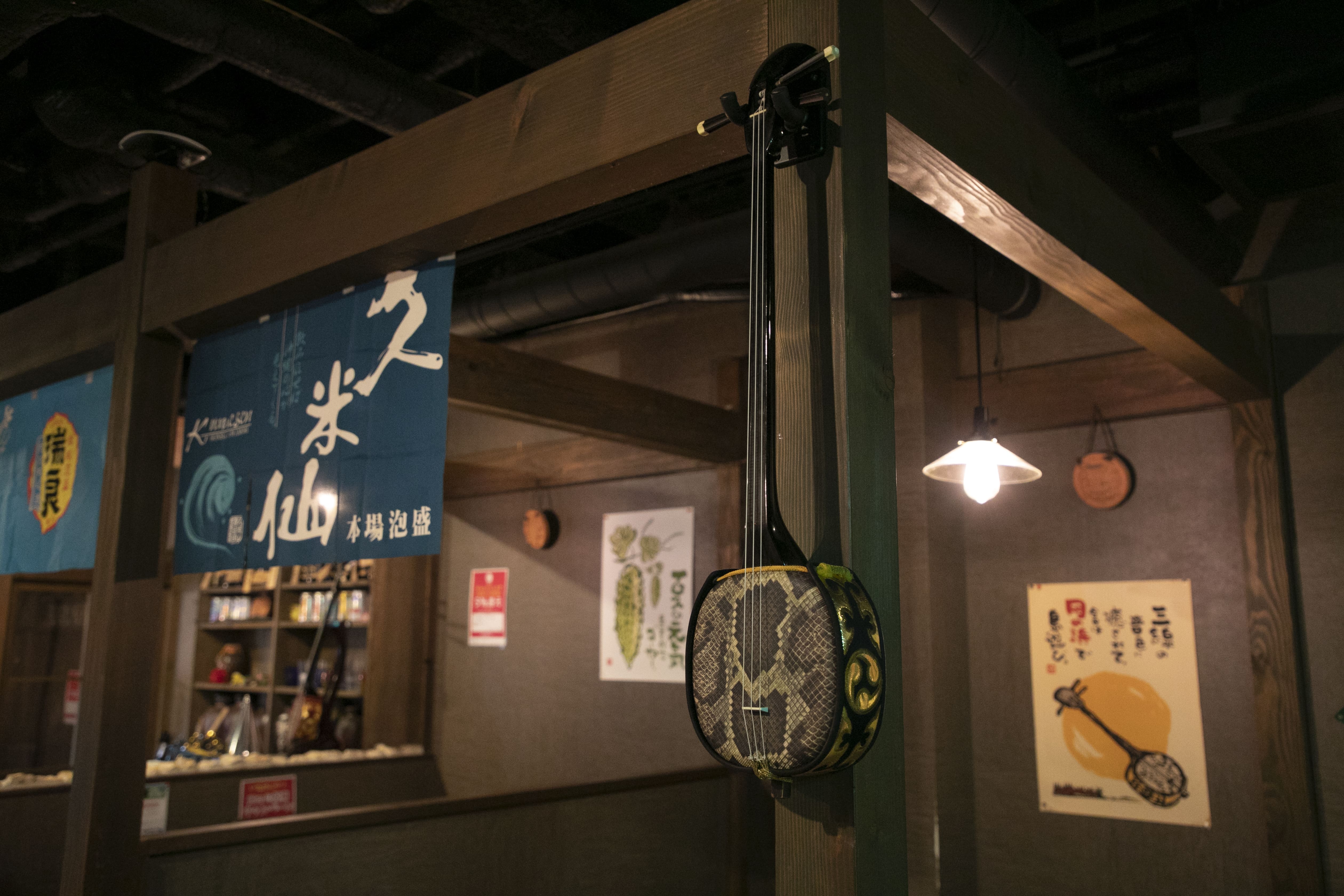 美ら 琉泡楽園 舞鶴店