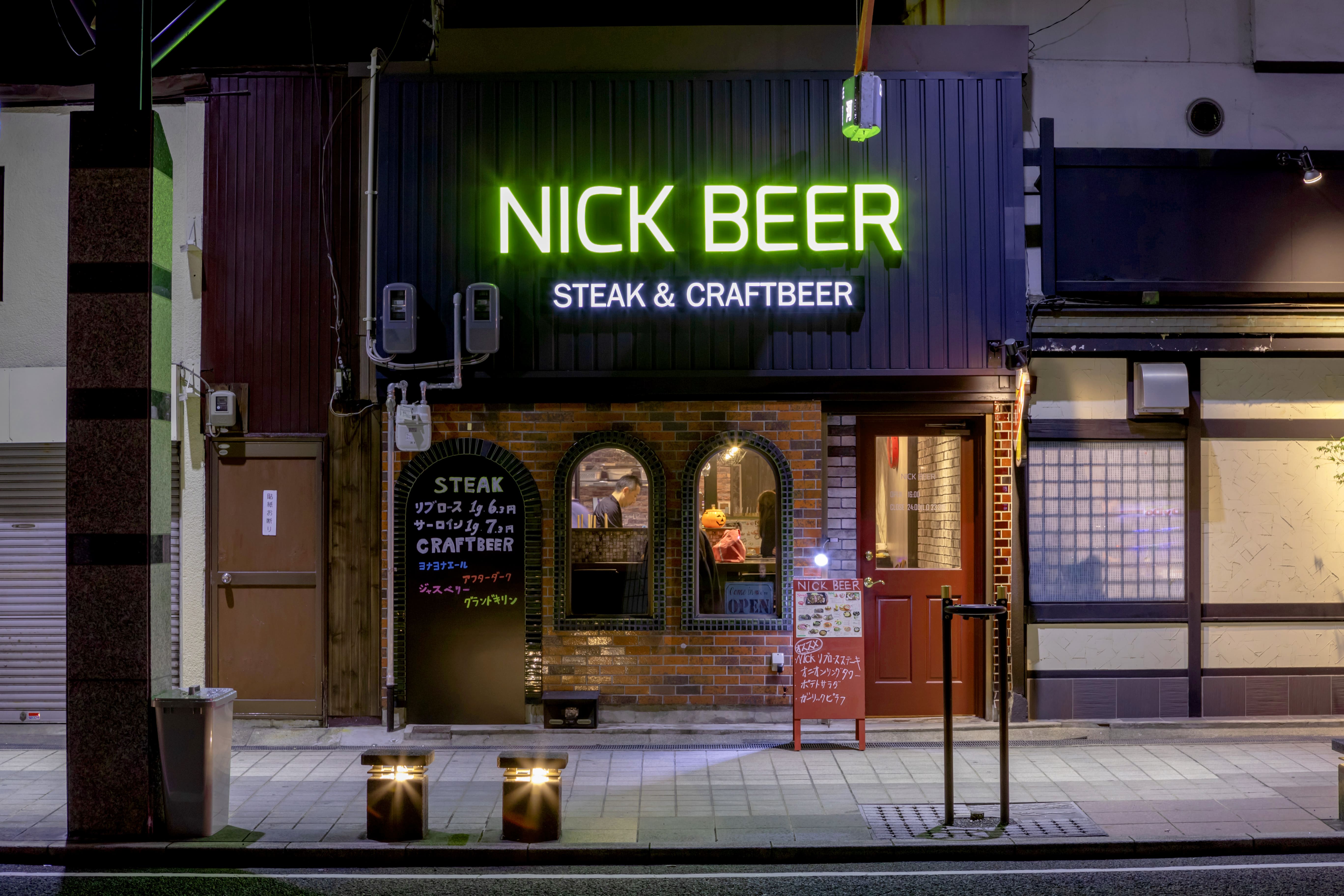 STEAK&CRAFT BEER NICK BEER（ニックビアー）