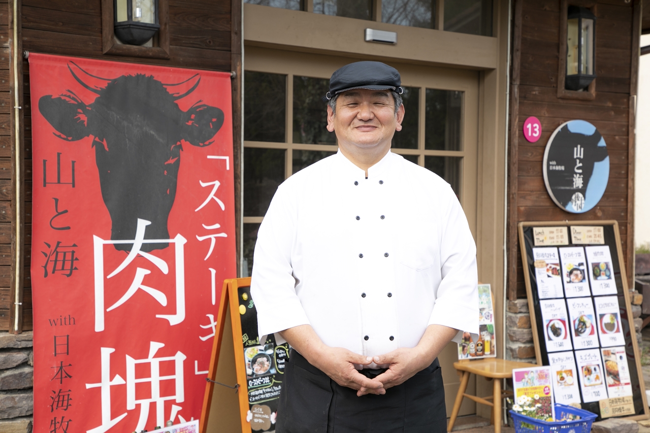 山と海 with 日本海牧場