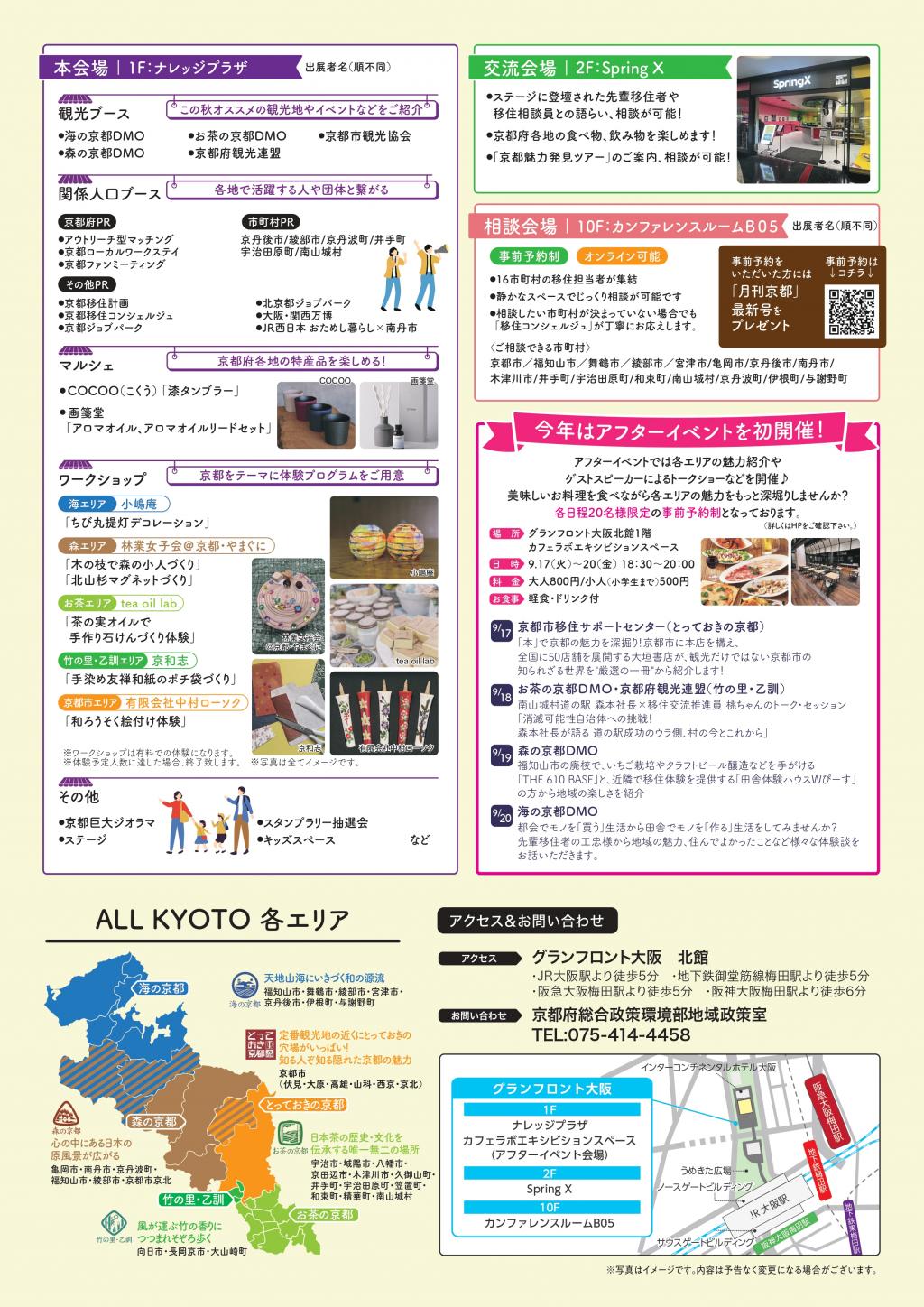 INF1018_2.jpg