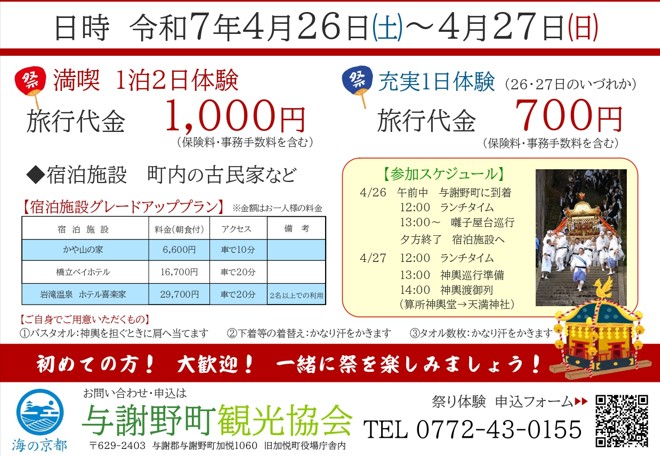 INF1116_2.jpg