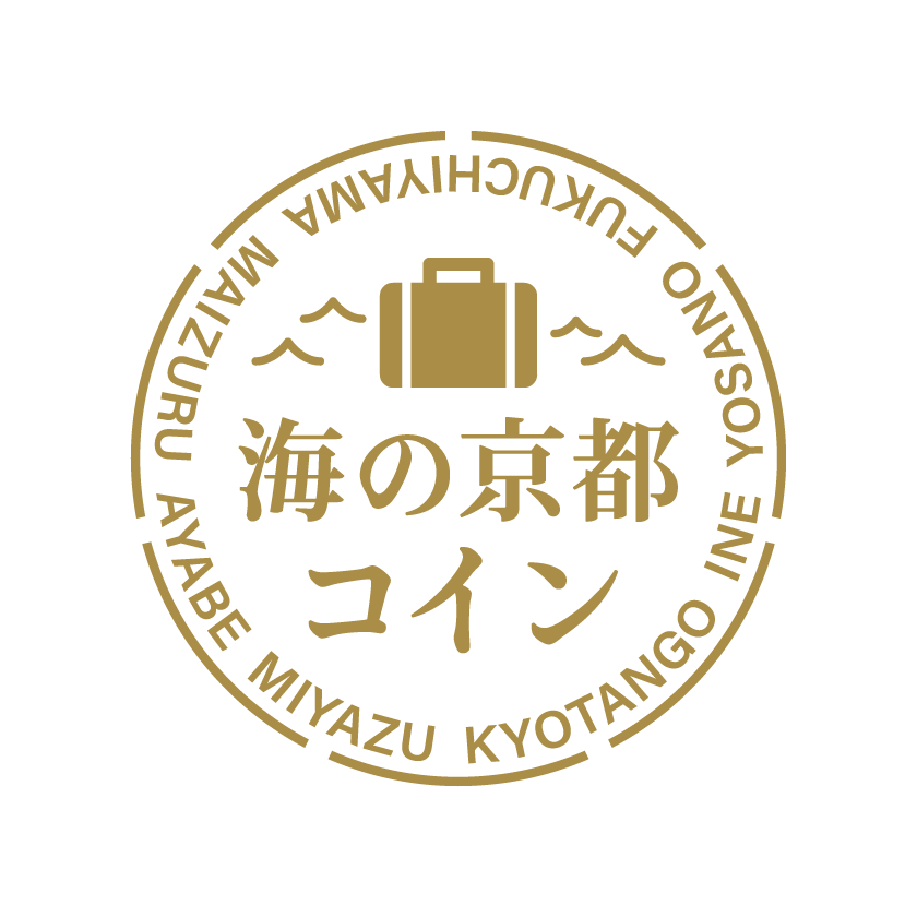 【海の京都コイン】金額指定する寄附が可能となりました！！
