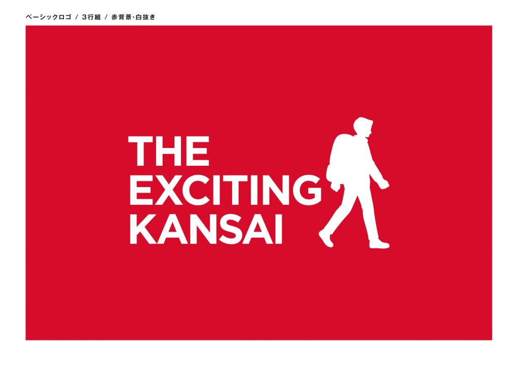 インバウンド向けモデルルート公開【THE　EXCITING　KANSAI】 