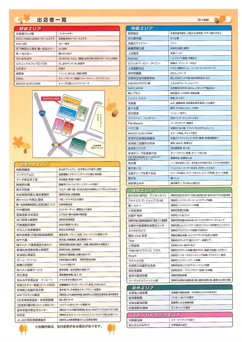 INF907_2.jpg