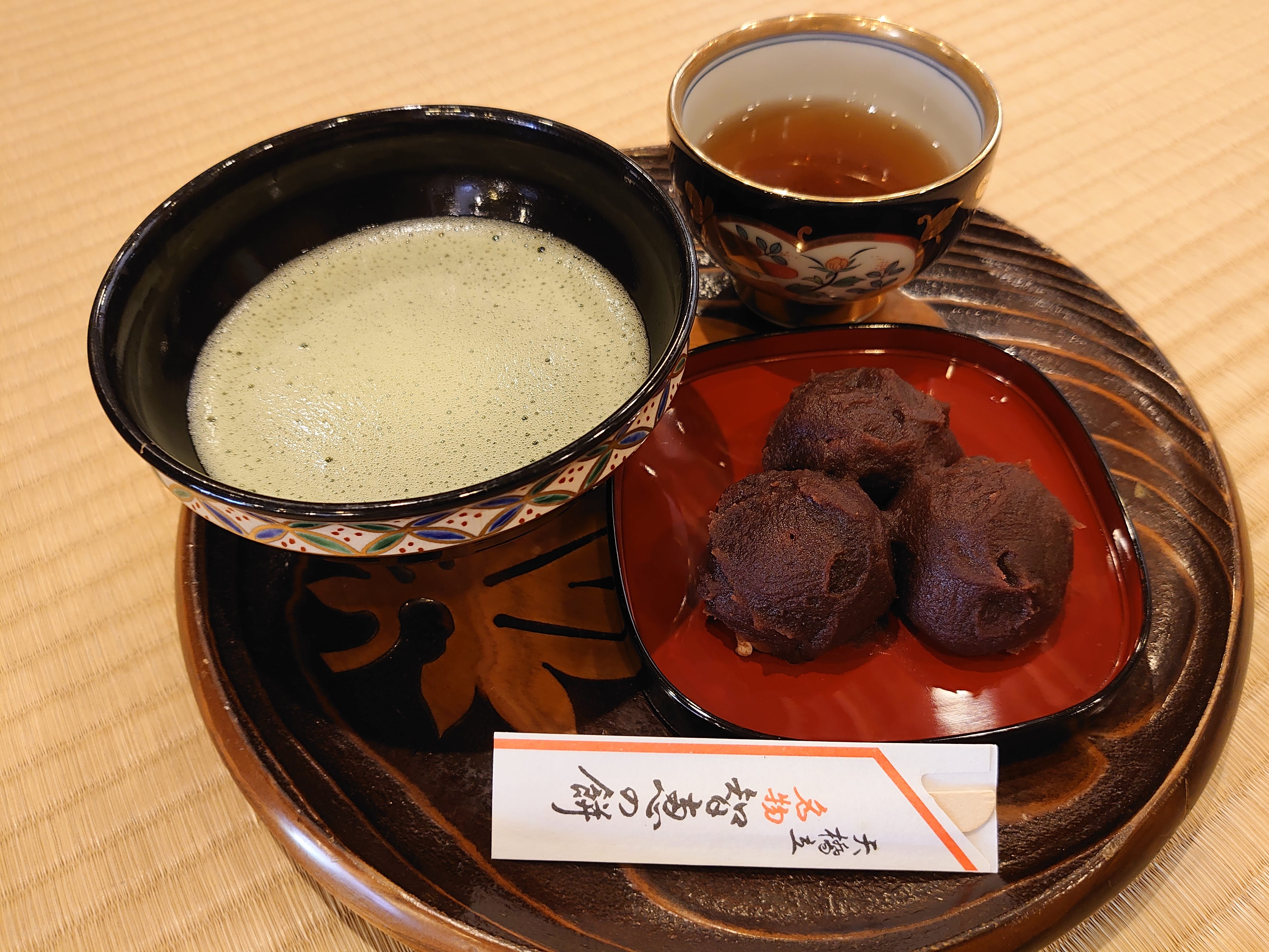 天橋立お抹茶セット