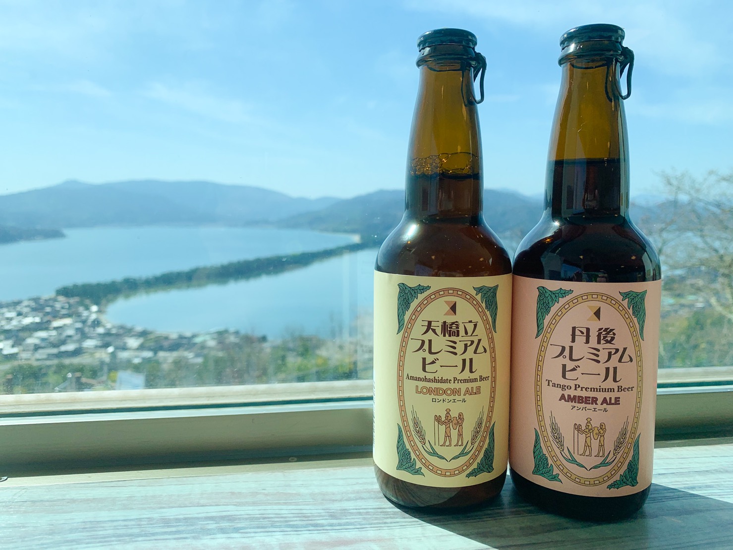 地ビール（天橋立ビール・丹後ビール）