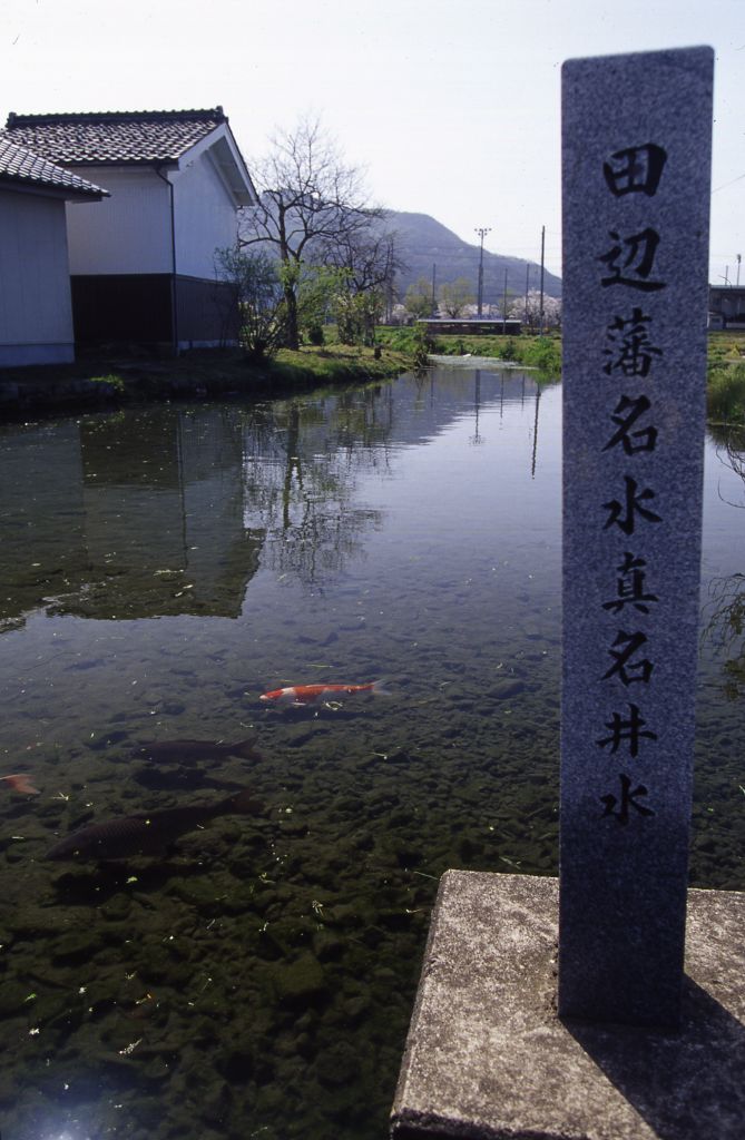 「真名井の清水」