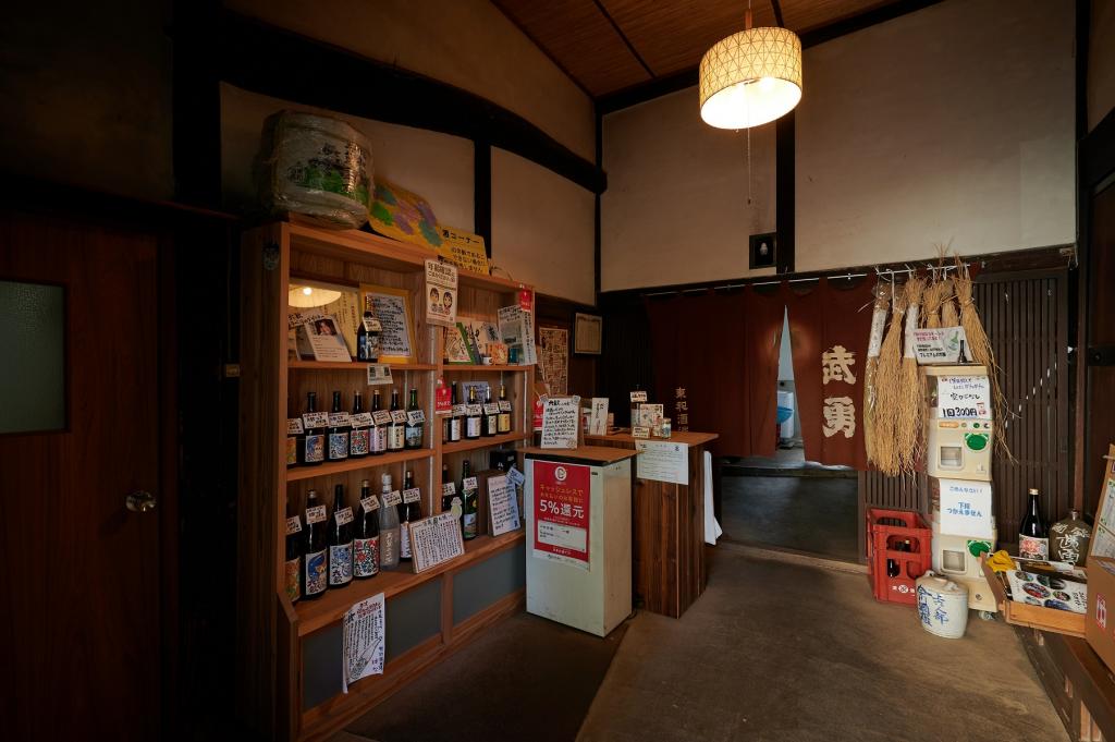 東和酒造 