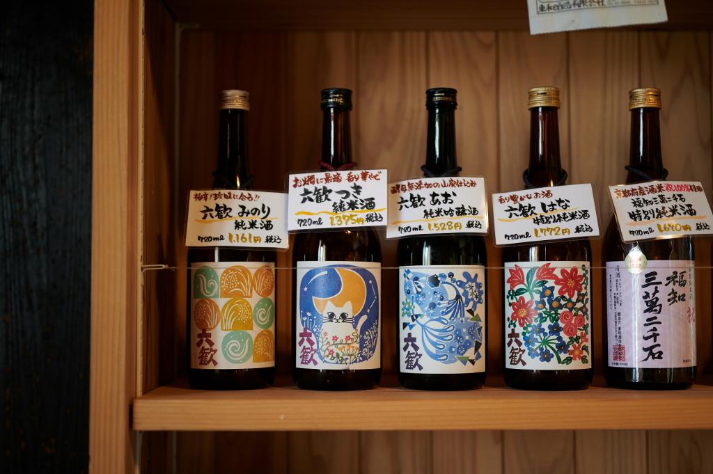 東和酒造 