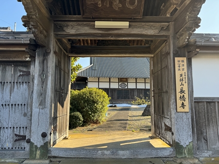 天祥山長橋寺