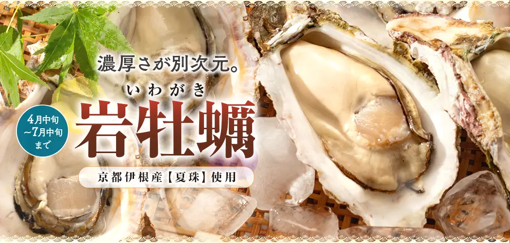 希少三昧の宿　羽衣荘