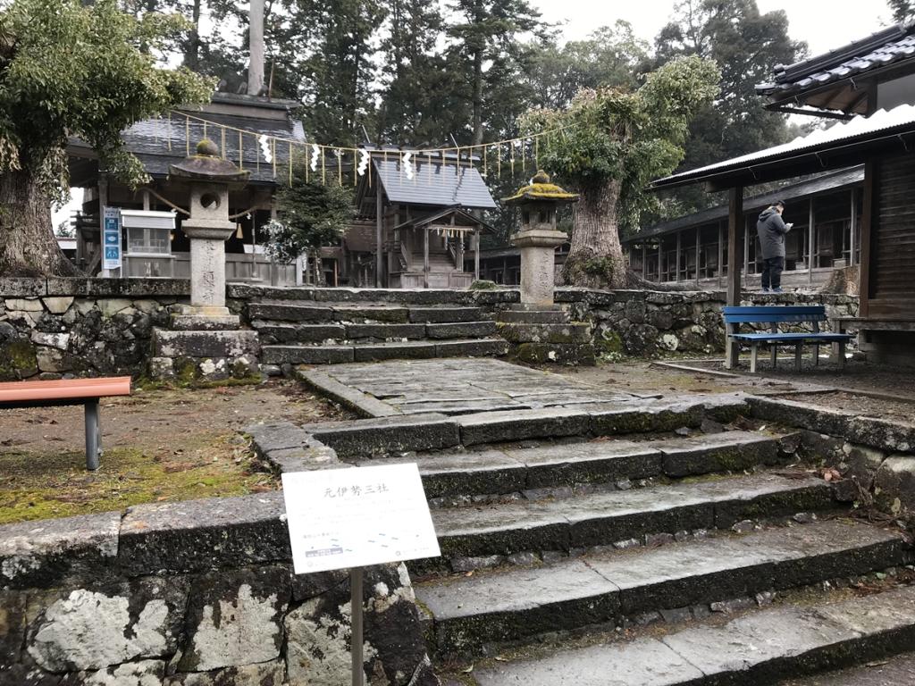 元伊勢外宮豊受大神社