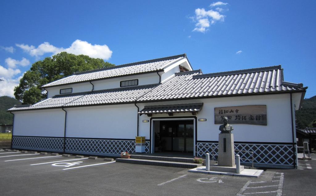 福知山市芦田均記念館