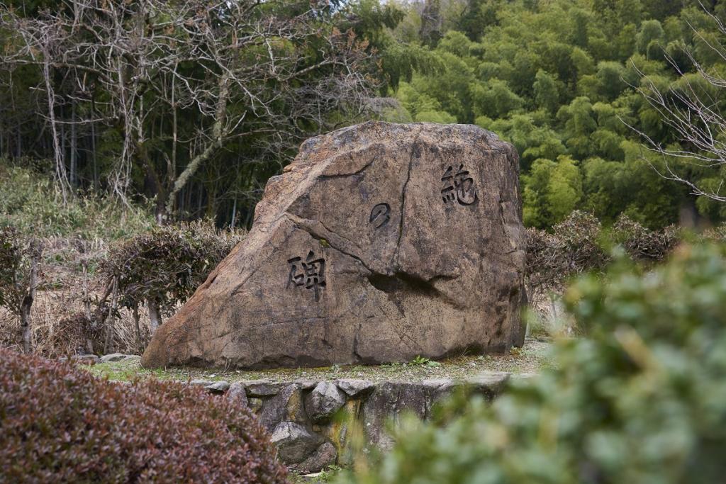 Monument in memory of the ancient Ashiginu, the origin of silk fabrics