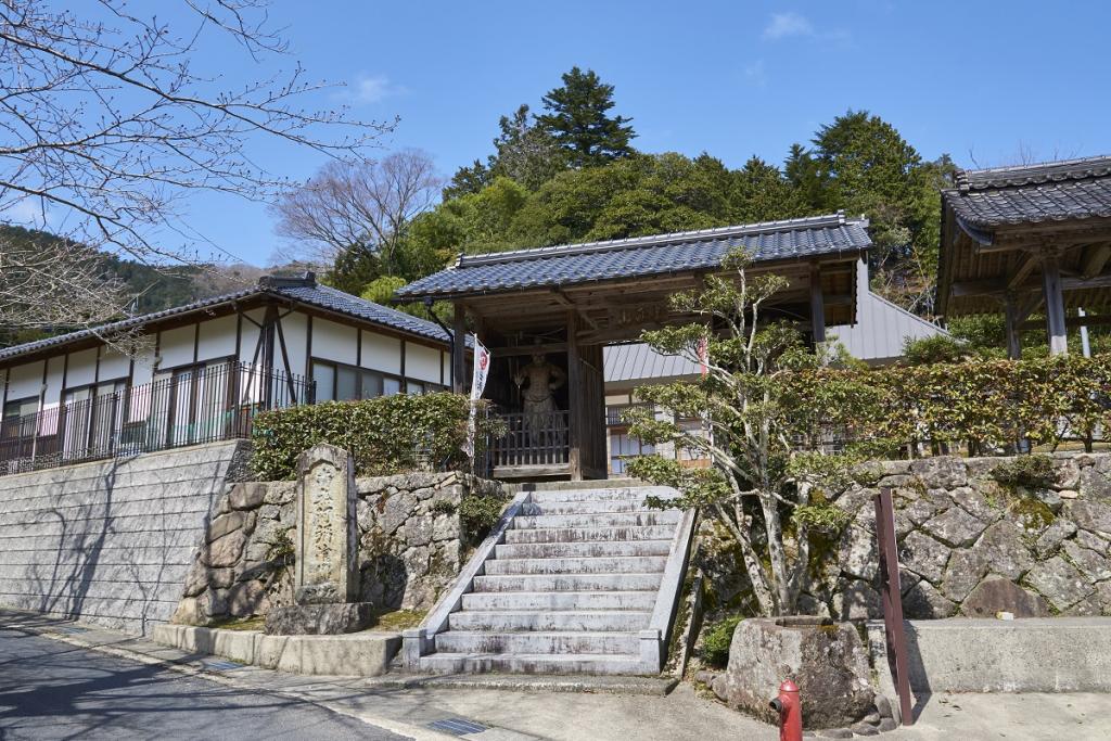 Temple de Zenjôji