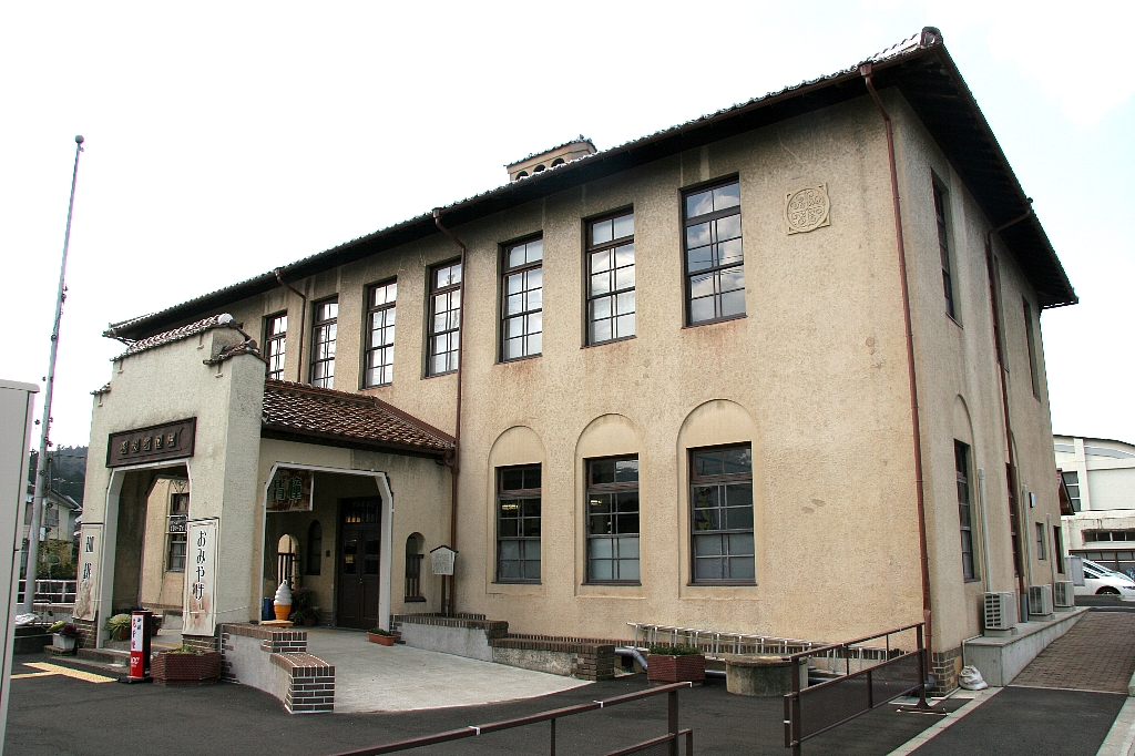 Former Kaya Town Hall