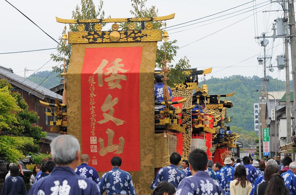 三河內曳山活動