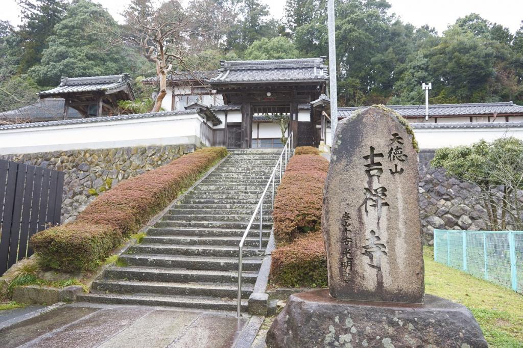 Kichijoji Temple