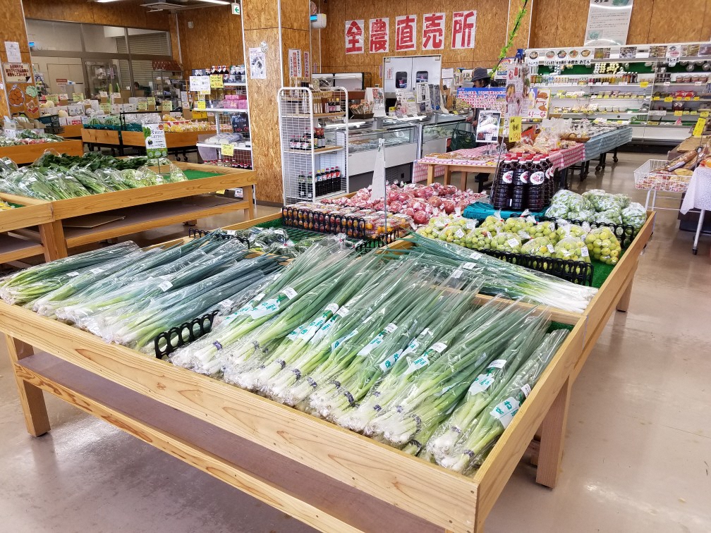 JA全農京都 丹後やさい館 きちゃりーな