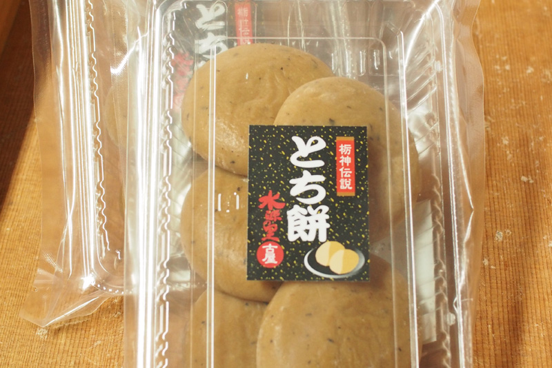 あやべ観光案内所(特産品販売コーナー)
