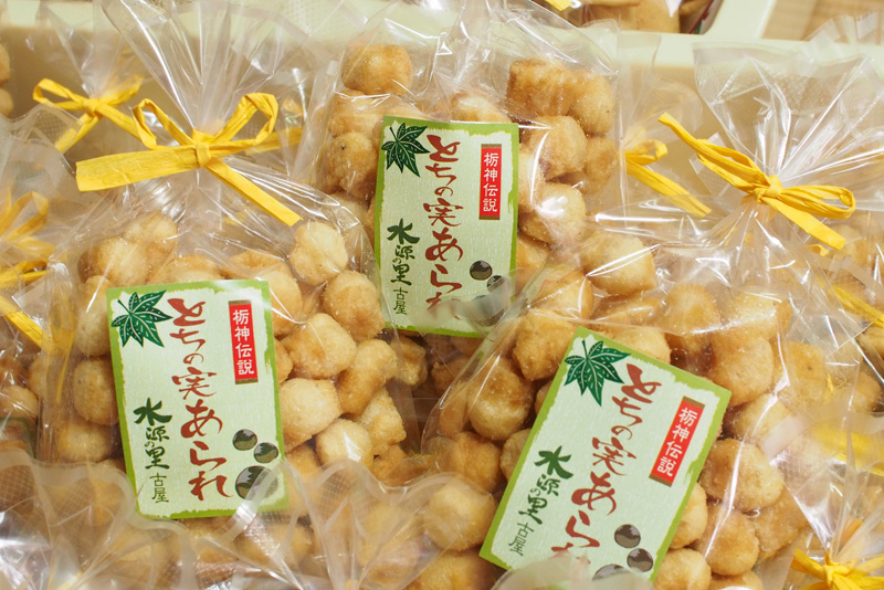 あやべ観光案内所(特産品販売コーナー)
