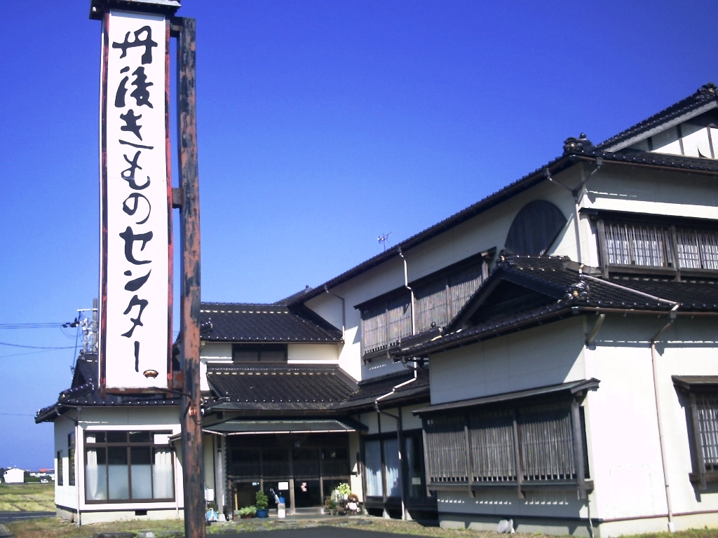 Centre du kimono du tango