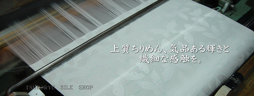 株式会社 つぼりゅう