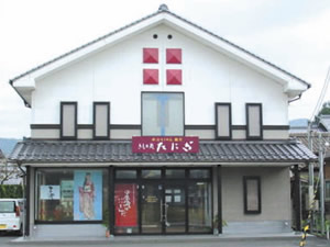 Kimono toko tanigi Tango shop