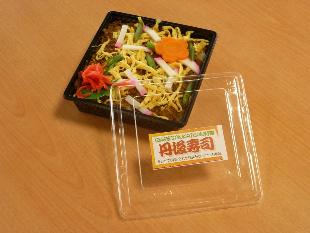 丹後名物「丹後ばらずし」を食べよう！ | 特集 | 海の京都観光圏